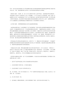 提高品牌印象力是企业长远利益的关键所在