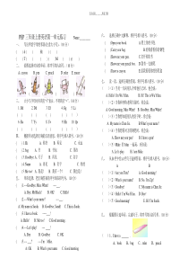 新版PEP小学英语三年级上册第一单元练习题