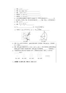 上海市初一数学下册试题及答案