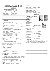 新外研版七年级英语上册Starter-Module-1测试题