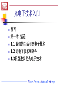 电缆桥架安装和桥架内电缆敷设工程施工工艺_secret