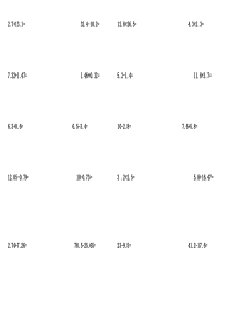 小数加减法竖式计算习题140道