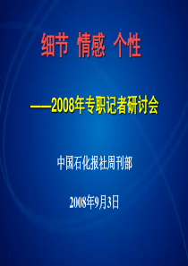 有效的品牌管理国讯通信集团品牌理念及输出