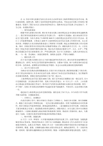 纪念币兑换工作总结报告