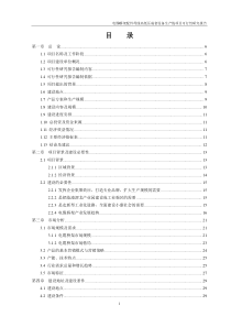 电缆桥架配件母线高低压成套设备