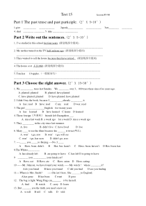 Test-15-Lesson-85-90