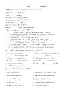 Test-11-Lesson61-66