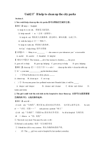 新目标人教版八年级英语下册unit2全单元知识点总结归纳及练习