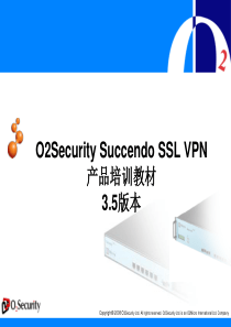 Succendo-SSL-VPN培训教材