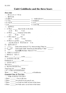 苏教译林版5AUnit1-Unit2单元配套练习测试