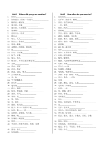 八年级上册英语单词(听写用)