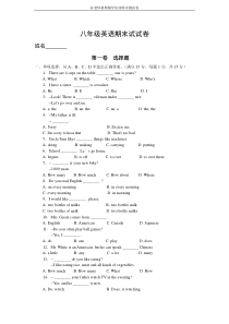 初二英语下册期末试题试卷