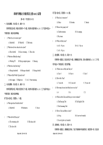 (精品)译林牛津版七年级英语上册Unit-2试卷含答案