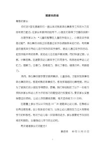 珠心算假期练习1(初级)