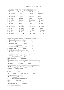 新概念英语第一册lesson1-10测试题