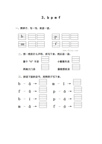 3-bpmf-练习题