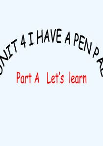 英语人教版六年级上册I-have-a-pen-pal教学课件