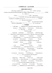 仁爱版九年级英语上册Unit1-topic3练习