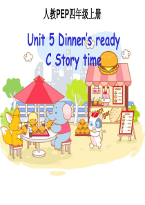 四年级上册英语课件-Unit-5-C-Story-time-人教PEPPPT