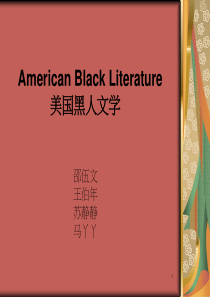 American-black-literature