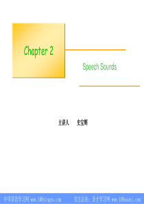 语言学教程-第三版-Chapter-2-Speech-Sound