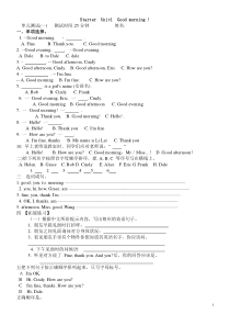 七年级上册英语starter1-1测试题