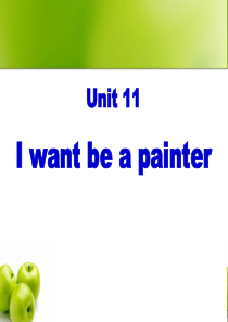 《I-want-to-be-a-painter》优秀PPT课件