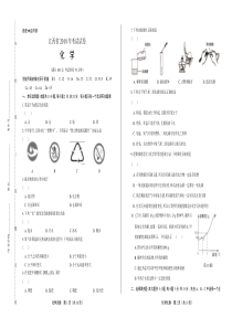 2018年江西省中考化学试卷