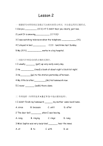 新概念-2--一课一练-lesson-2