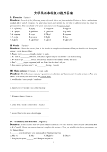 (本科)成人函授本科大学英语复习题及答案