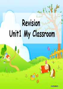 小学英语Unit1-My-classroom-复习课