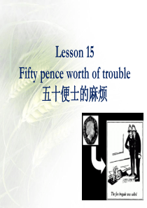 新概念英语第3册Lesson15(共42张)