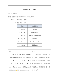 小学英语写作训练1