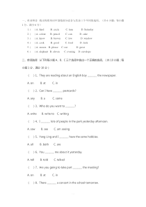 小升初英语试卷及答案