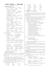 (完整版)外研版八年级英语(下)期末测试题(附答案)