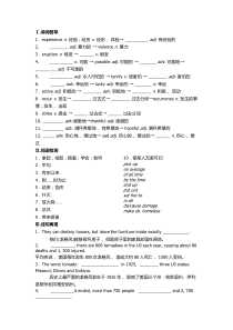 外研版必修三module3重点知识与练习