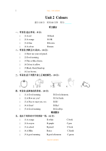 人教版三年级上册英语Unit-2-单元测试卷