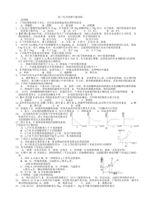 (完整)初三化学溶液专题训练一