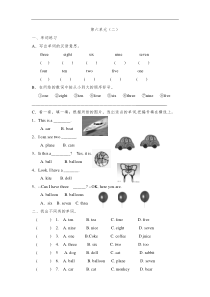 pep三年级上册英语第六单元试题