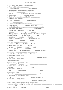 最新2014-年秋人教版九年级英语第一单元练习题