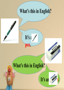 七年级英语上册《unit3isthisyourpencil？》课件.ppt