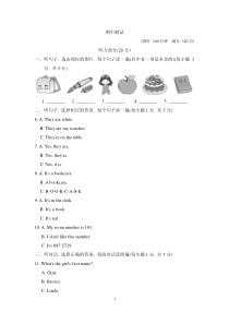 鲁教版(五四制)英语六年级上期中测试(含答案