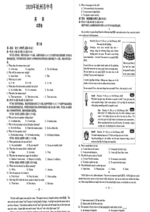 2020年杭州市中考英语试卷(含答案和解析)