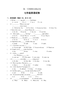 人教版七年级英语上册期末试卷及答案