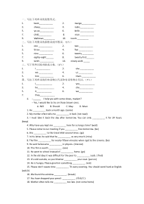 六年级英语语法练习题