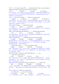 2016全国中考英语真题单选题之动词的时态集锦