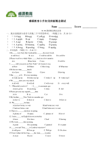 新概念英语第一册L91-98测试卷