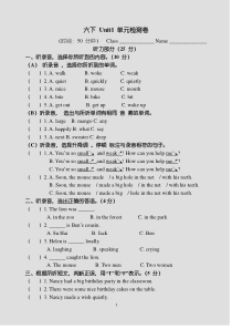 六年级英语下册-Unit1-测试卷及参考答案