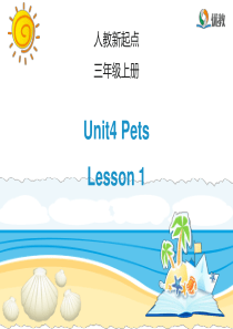 人教版(新起点)英语三上Unit-4《Pets》(Lesson-1)课件