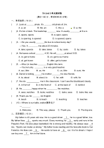 7Aunit3单元测试(有答案)